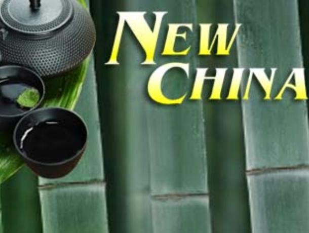 New China Restaurant