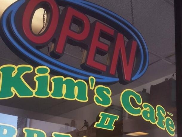 Kim's Cafe II